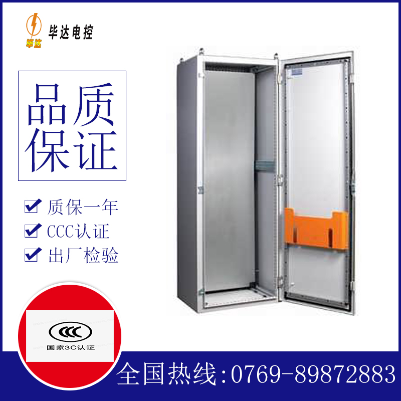 陈场镇PS柜